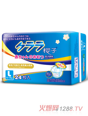 ����yinge����ѝL24