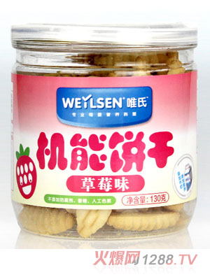 Ψ�ϲ�ݮζ�C���130��