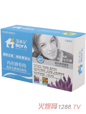 葆膚安內(nèi)衣褲專用高級去菌清潔香皂(薰衣草舒緩)