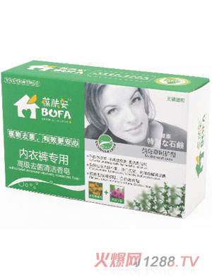 葆膚安內(nèi)衣褲專用高級去菌清潔香皂(益母草呵護(hù))