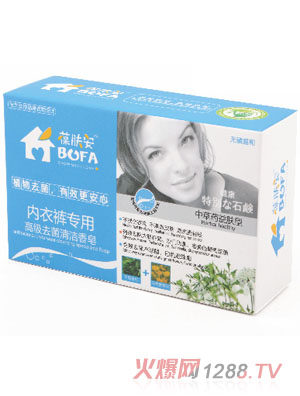 葆膚安內(nèi)衣褲專用高級去菌清潔香皂(中草藥益膚)