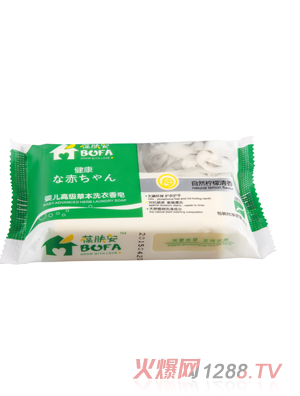 葆膚安yinge高級草本洗衣香皂(自然檸檬清香)