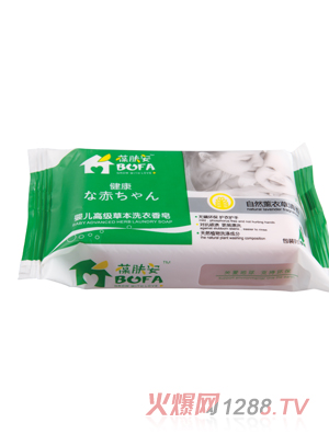 葆膚安yinge高級草本洗衣香皂(自然薰衣草清香)