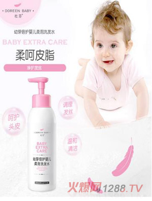 杜芬幼芽倍護(hù)yinge柔泡洗發(fā)水
