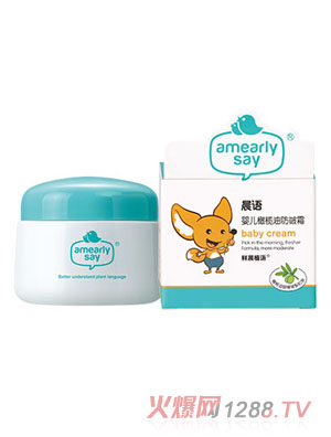 晨語(yǔ)yinge橄欖油防皴霜