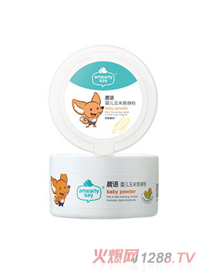 晨語(yǔ)yinge玉米爽身粉