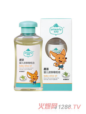 晨語(yǔ)yinge按摩橄欖油