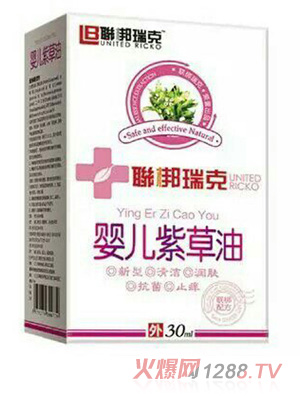 聯(lián)梆瑞克yinge紫草油