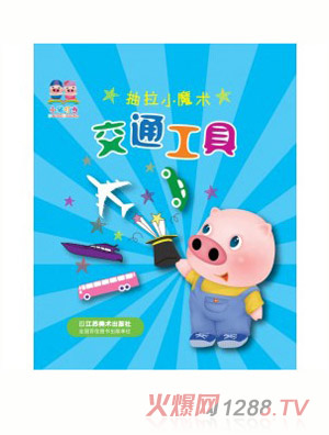 С�i������ߕ���ħ�g(sh��)������-��ͨ���ߡ�