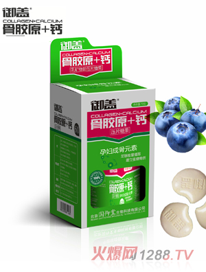 御蓋骨膠原+鈣壓片糖果（yunf成骨元素）