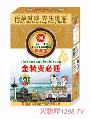 Ӿ����ͯ�����b׃��ͨ