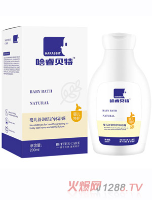 哈睿貝特yinge舒潤倍護沐浴露