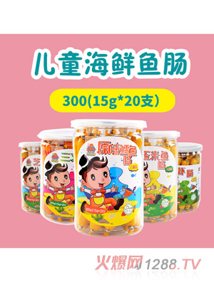 �����_��ͯ���r�~(y��)�c300g