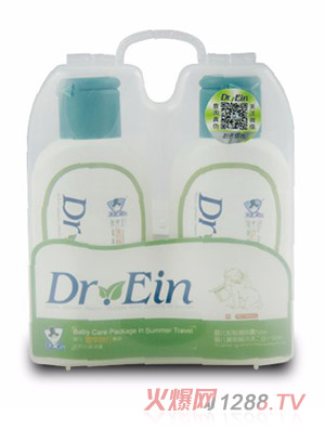 艾因博士yinge夏季旅行套裝