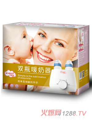 思嘉麗雙瓶暖奶器