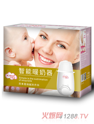 思嘉麗智能暖奶器