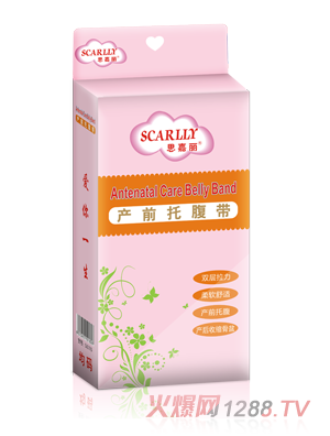 思嘉麗產(chǎn)前托腹帶-均碼
