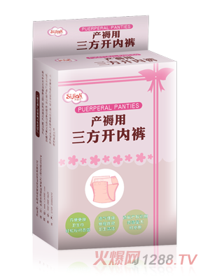 思嘉麗產(chǎn)褥用三方開(kāi)內(nèi)褲
