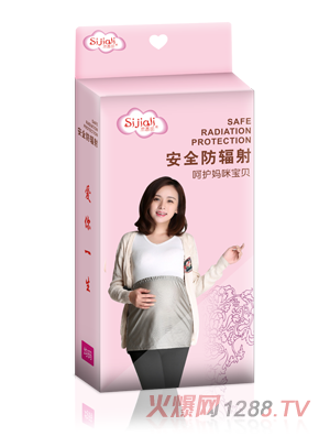 思嘉麗防輻射衣