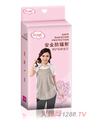 思嘉麗銀纖維防輻射衣