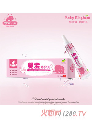 嘟嘟小象嬰寶特護(hù)膏15g