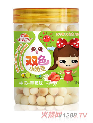 金麥世佳雙色小奶豆(牛奶+草莓味)