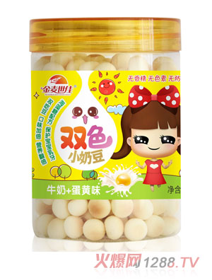 金麥世佳雙色小奶豆(牛奶+蛋黃味)