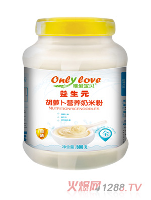 唯愛寶貝益生元胡蘿卜營養(yǎng)奶米粉桶裝