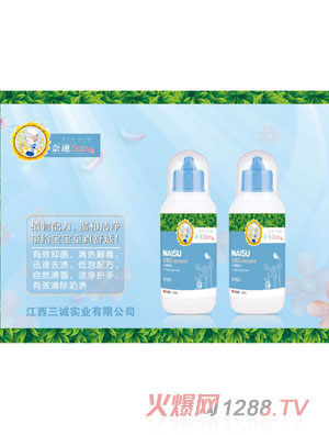 ���ٽ��y��������ƿ��ϴ��