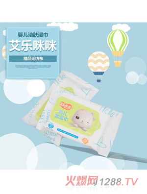艾樂(lè)咪咪yinge柔濕巾