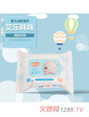 艾樂(lè)咪咪yinge柔濕巾30片
