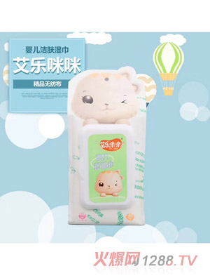 艾樂(lè)咪咪yingye濕巾