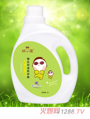 幼小屋yinge草本洗衣液薰衣草柔香