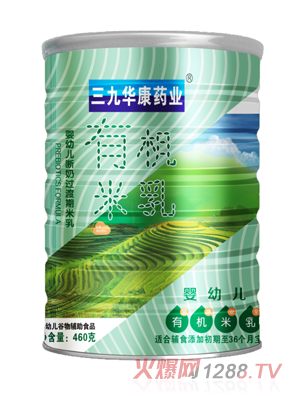 三九華康藥業(yè)yingye斷奶過(guò)渡期有機(jī)米乳