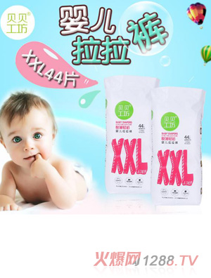 ؐؐ����yinge����ѝXXL44