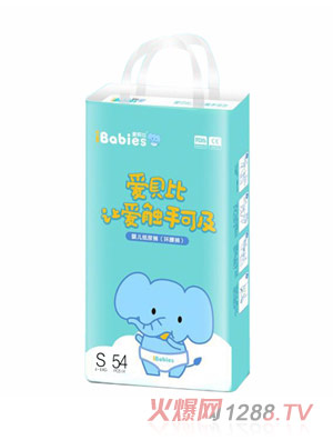 愛貝比yinge紙尿褲S54