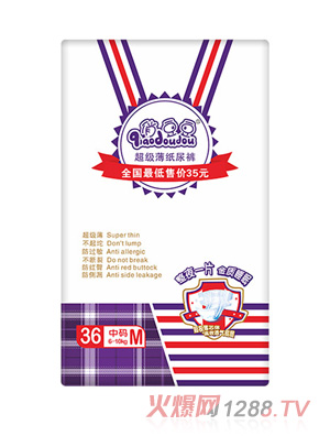 俏豆豆超級(jí)薄紙紙尿褲M36