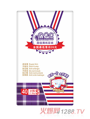 俏豆豆超級(jí)薄紙紙尿褲S40