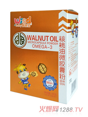 智優(yōu)寶核桃油微膠囊粉