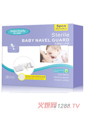 思蘭諾麗無菌yinge護(hù)臍