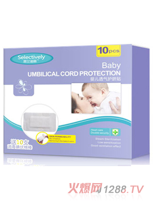 思蘭諾麗yinge防水護(hù)臍貼