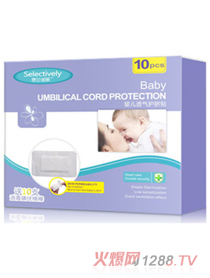 思蘭諾麗yinge透氣護(hù)臍貼