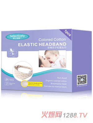 思蘭諾麗彩棉月子松緊頭巾