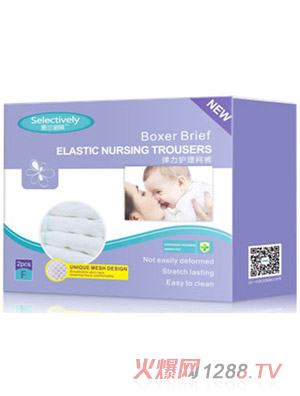 思蘭諾麗彈力護(hù)理網(wǎng)褲(均碼醫(yī)療級(jí))