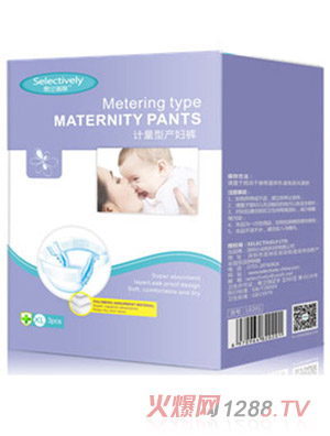 思蘭諾麗計(jì)量型產(chǎn)婦褲