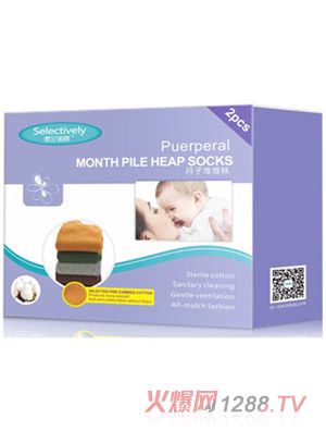 思蘭諾麗月子堆堆襪