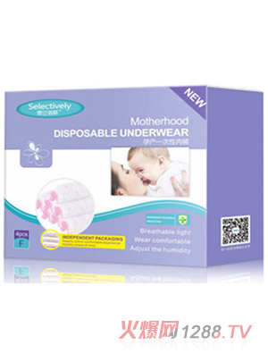 思蘭諾麗孕產(chǎn)一次性內(nèi)褲