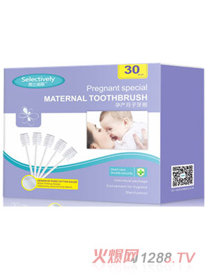 思蘭諾麗孕產(chǎn)月子牙刷