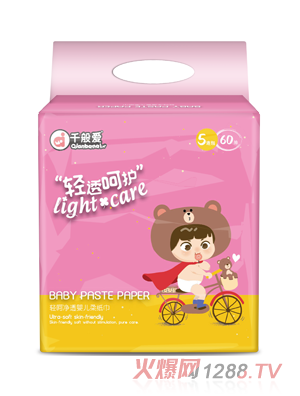 千般愛輕呵凈透yinge柔紙巾