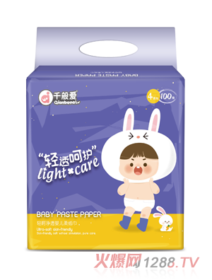 千般愛輕呵凈透yinge柔紙巾